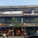 만년 스크린 골프장 이미지