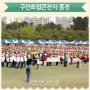 (주)케이티앤지 신탄진공장 이미지