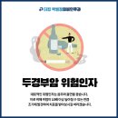 더킹박범정이비인후과 이미지