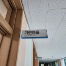 배곧해솔중학교 이미지