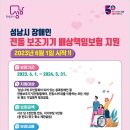 중원장애인자립생활센터 이미지