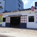 삼화목공소 네이버블로그