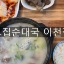 원막국수만두