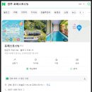 포레스트 173 이미지