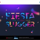 피에스타PC 이미지