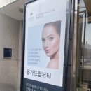 드림교회 맞은편 이미지