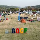 가평글로벌 이미지