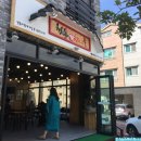 제주 하귀 맛집!! 새로 오픈 청춘핫도그!! &amp; 게하 추천!!