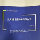 2024년 전북특별자치도문학관 제6차 도민과 함께하는 문학광장 이미지