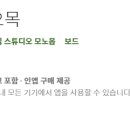 신오목 이미지