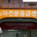 파란메디칼(주) 이미지