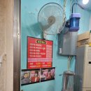 시장반점 이미지