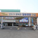 영보풍향제 이미지