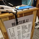미카도스시 미사역점 이미지
