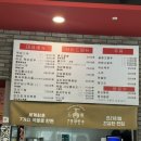 라향각마라탕&7곡제면소
