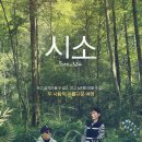 아름다운 사람들 이미지