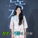 신민헤어 - 남동구 | 신민아 이영지 차린건 쥐뿔도 없지만 실물 후기 역대급 비주얼