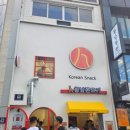 판다쫀드기 | 남포동 황남쫀드기 내돈내산 후기