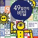 작크