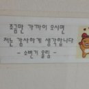 인영자동차공업사 이미지