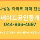 새롬공인중개사사무소 이미지