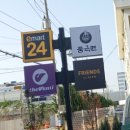 1공단로5길1R-8 | 구미에서 이용한 숙소 구미 공단동 스테이호텔 이용후기를 올려요.