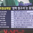 한미사무용가구 | 모나미 주식 급등, 숨겨진 이유와 향후 전망