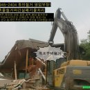 농장자동차공업사 이미지