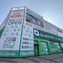 오시리아약국 네이버블로그