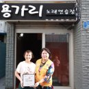 용가리노래연습장 이미지