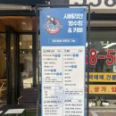 킹커피(본점)