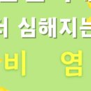 하늘부부한의원 이미지