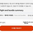[호주 여행] 시드니-멜버른 이동_JETstar 예약(수하물 추가)과정 및 탑승 후기