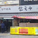 영자면옥 이미지