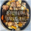 엠에스케어 동부지사 | 광주산후도우미 출산 후 기운을 차릴 수 있게 해준 가장 따뜻한 선택
