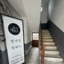 서울국기사