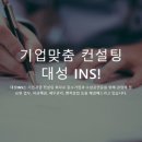 (주)대성기업 이미지