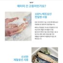 다모아수산물센타 | 애터미 간고등어 유명해서 품절되기 전에 먹어본 후기