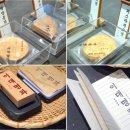 내자땅콩