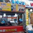 끝판왕찜닭 이미지