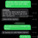 💍02_스드메 계약 후기 | 제이웨딩 백다솜 플래너님 추천 및 추천인 페이백