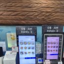 언양휴게소 생라면과 충무김밥 시식 후기
