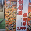 오사카데스 다산점