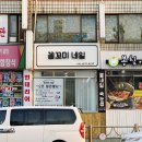 꼼꼬미네일 이미지