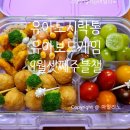 (주)게임통 이미지