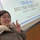 중부인력 앞 | 강사양성과정 후기 | 서부여성발전센터에서 함께한 5주간의 기록