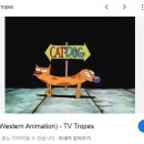 캣독 캣독(CATDOG CATDOG) 이미지
