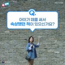 모두떼