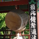 창녕 관룡사 법고 | 창녕관룡사 법고와 사자법고대 - 경남 창녕[66]