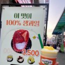 유일한농장 이미지